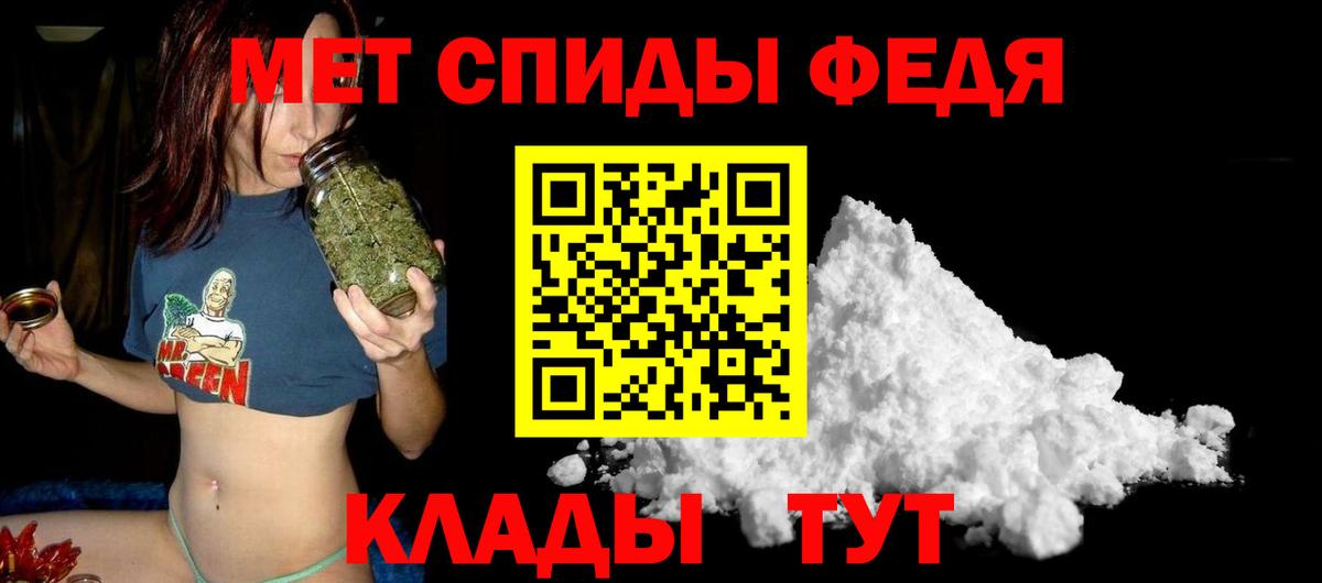 АМФЕТАМИН VHQ  АМФ  Борзя  АМФ  Вход с VPN 