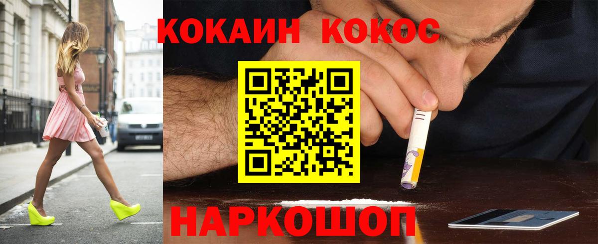 Cocaine Columbia Борзя
