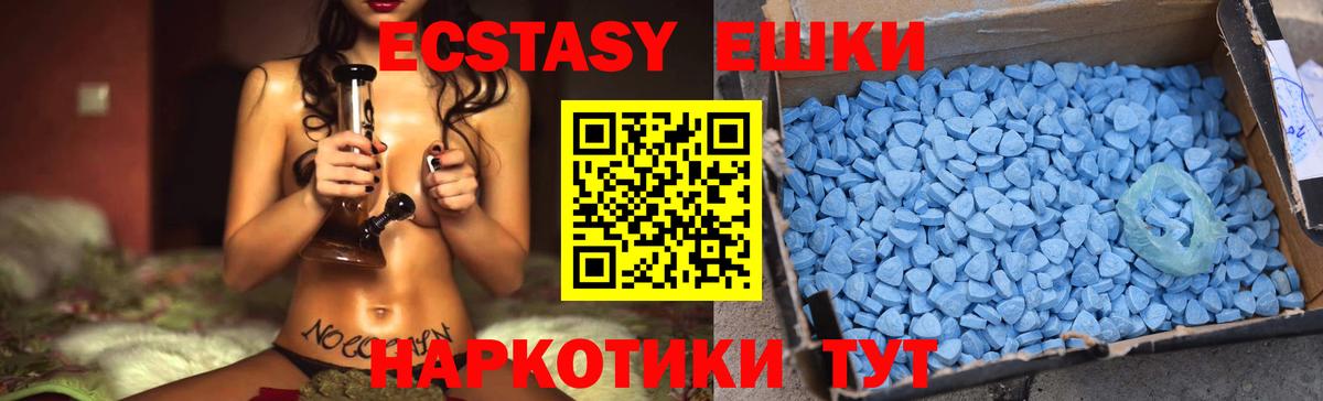 ЭКСТАЗИ DUBAI  Вход с VPN  Экстази MDMA  ЭКСТАЗИ    рабочий сайт  Борзя 