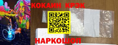 кристаллы Туймазы
