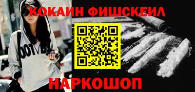 ALPHA PVP Тулун