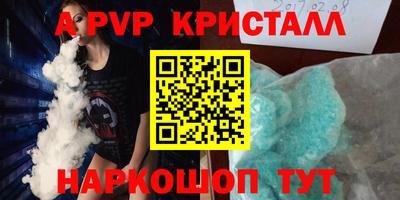 кристаллы Туймазы