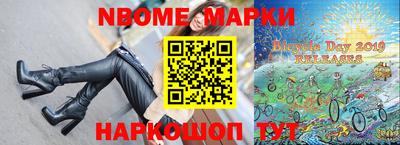 гашик Татарск