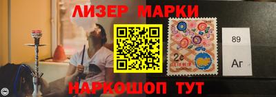 ALPHA PVP Тулун