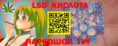 гашик Татарск
