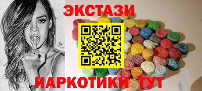 соль курить ск Тверь