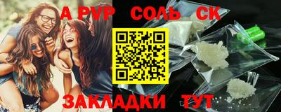 кристаллы Туймазы