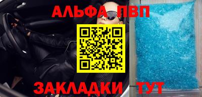 кристаллы Туймазы