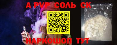 кристаллы Туймазы