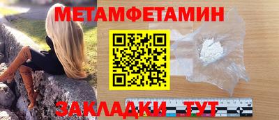 соль ск Тула