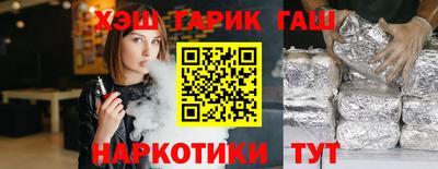 ALPHA PVP Тулун