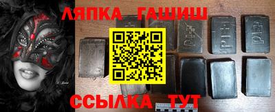 ALPHA PVP Тулун