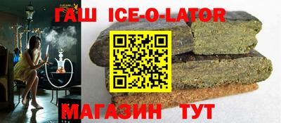ALPHA PVP Тулун