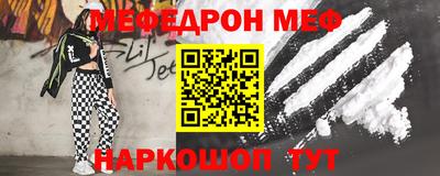 кристаллы Туймазы