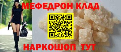гашик Татарск