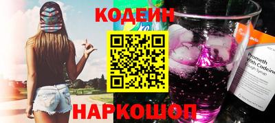 ALPHA PVP Тулун