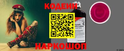 ALPHA PVP Тулун