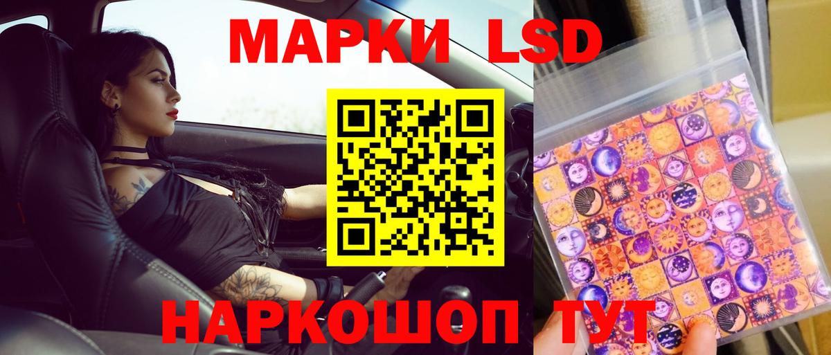 Борзя  ЛСД экстази кислота  Вход с VPN 