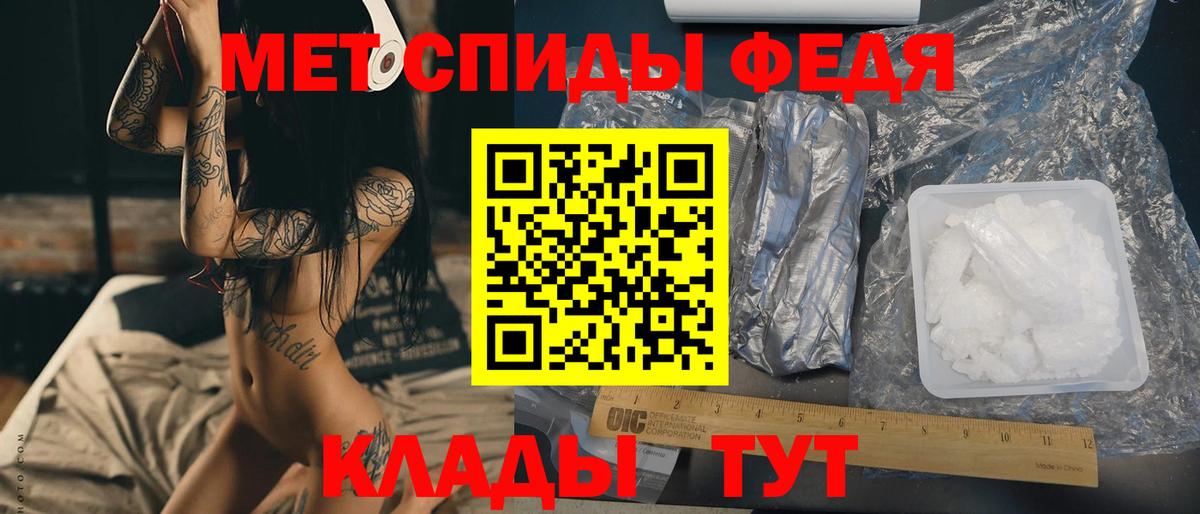 Метамфетамин витя Борзя