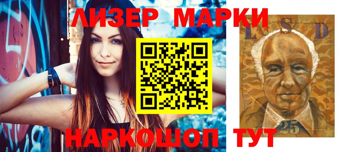 сколько стоит  Марки N-bome 1500мкг  Вход с VPN  Борзя 