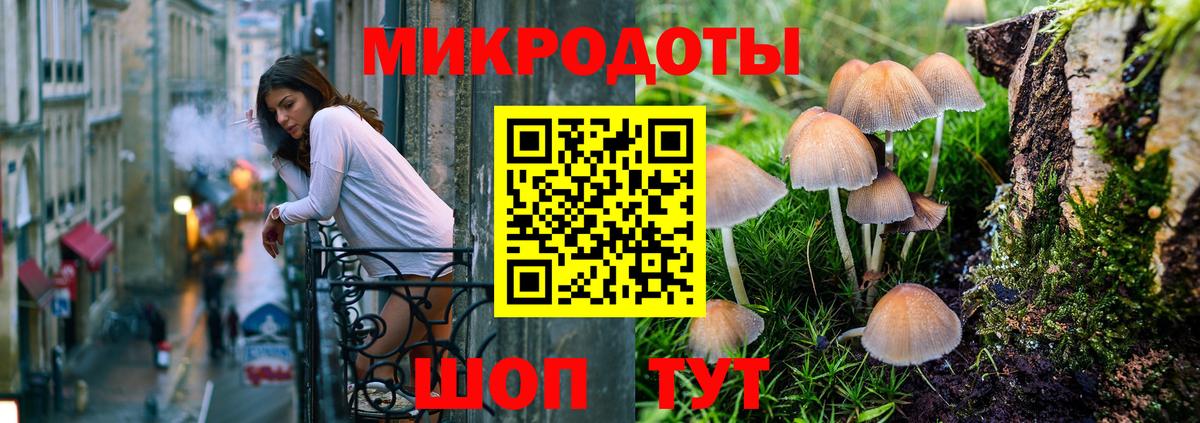 Псилоцибиновые грибы ЛСД  Вход с VPN  Борзя 