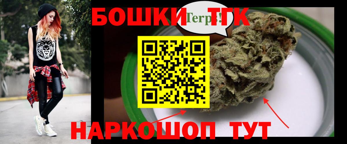 Бошки Шишки Bruce Banner Борзя